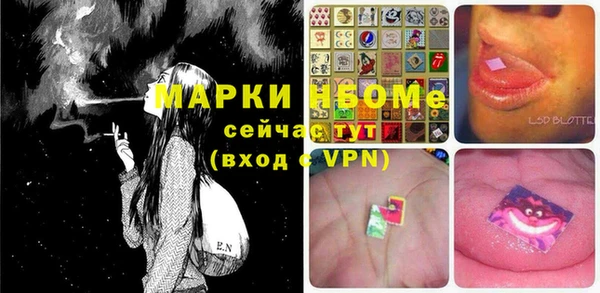 марки lsd Белокуриха